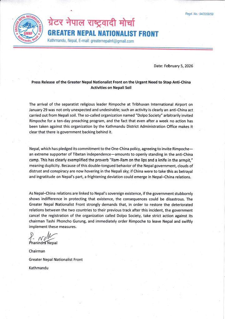 नेपाली भूमिमा चीन विरोधी गतिविधिहरू रोक्न तत्काल आवश्यक रहेको ग्रेटर नेपाल राष्ट्रवादी मोर्चाको भनाई