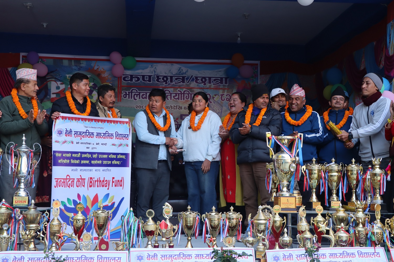 बेनी सामुदायिक विद्यालयमा ‘जन्मदिन अक्षयकोष’  