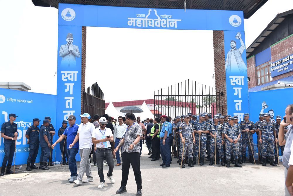 रास्वपा महाधिवेशन : निर्वाचनमा कडा मापदण्ड, उम्मेदवारीमा कडाइ    