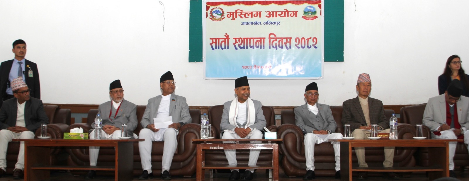 मुस्लिम समुदायको पहिचान र सशक्तीकरणका लागि थप प्रभावकारी कार्यक्रम सञ्चालन गर्न आवश्यकः उपराष्ट्रपति यादव   