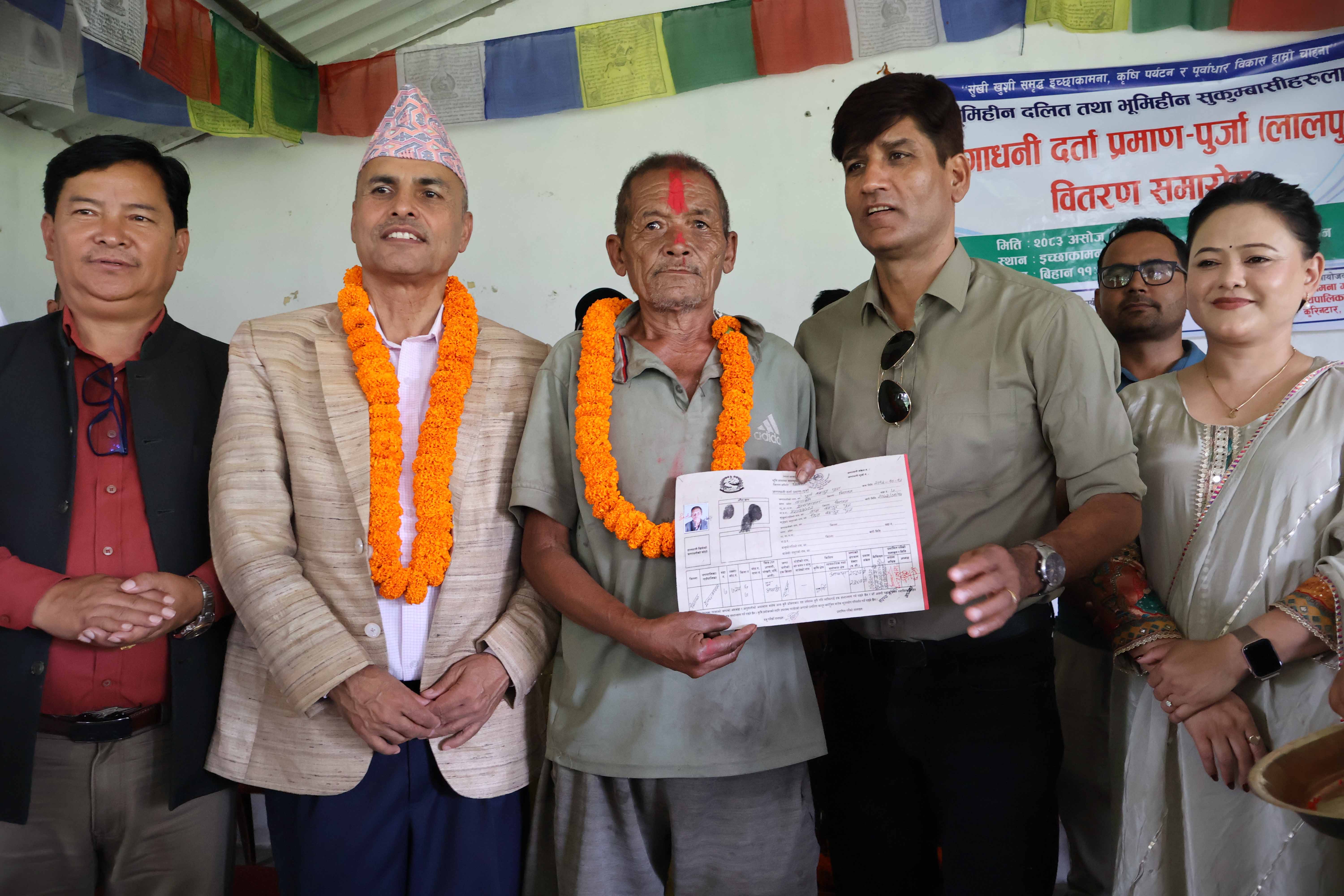 दसैँमा भूमिहीनलाई लालपुर्जाको उपहार, वर्षौँको डर हट्यो