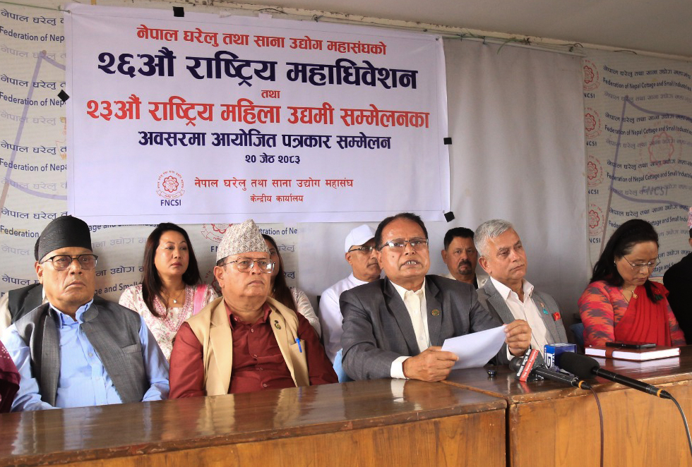 बजेटले निजी क्षेत्रको आत्मविश्वास अभिवृद्धि गरेको महासङ्घको निष्कर्ष    