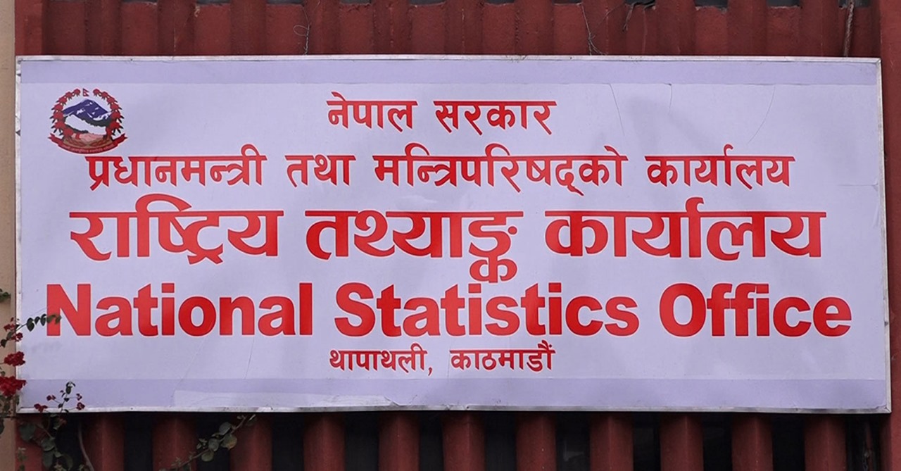 राष्ट्रिय आर्थिक गणना अन्तिम चरणमा    