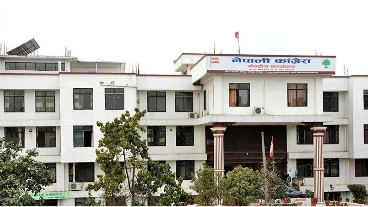 हिंसात्मक घटनाको न्यायिक छानबिन समिति गठन गर्न कांग्रेसको माग
