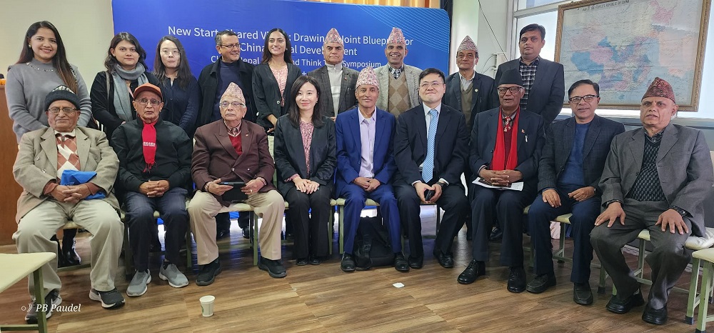 नेपाल-चीन सम्बन्धका विविध आयामबारे विचार-विमर्श