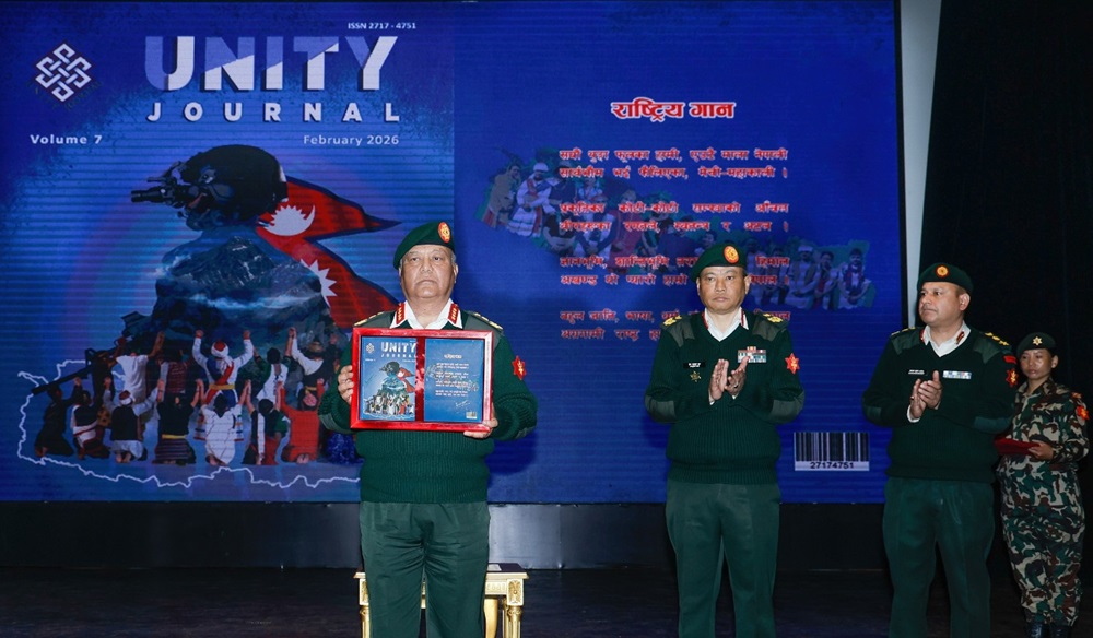 प्रधान सेनापतिद्वारा सातौँ संस्करणको युनिटी जर्नल विमोचन   