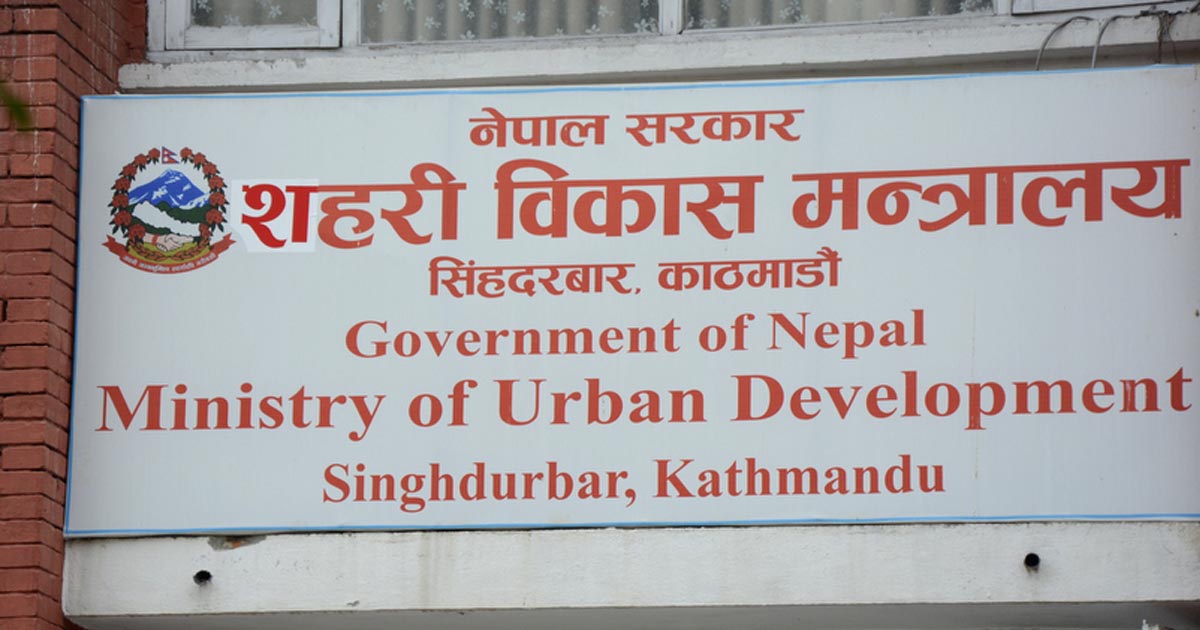 स्थानान्तरण प्रक्रियामा छुटेका नागरिकलाई सम्पर्कमा आउन आग्रह    