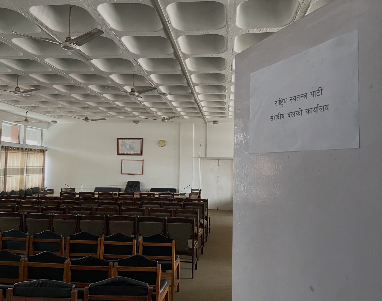 सिंहदरबारमा ६ दलका संसदीय कार्यालय तयार    