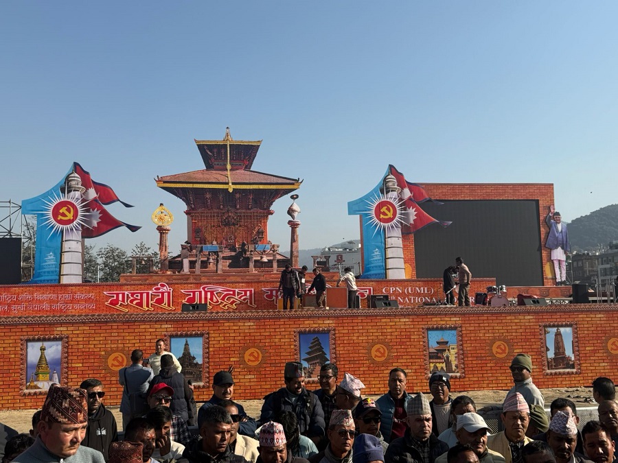 एमालेको ११औँ महाधिवेशन आजदेखि सुरु