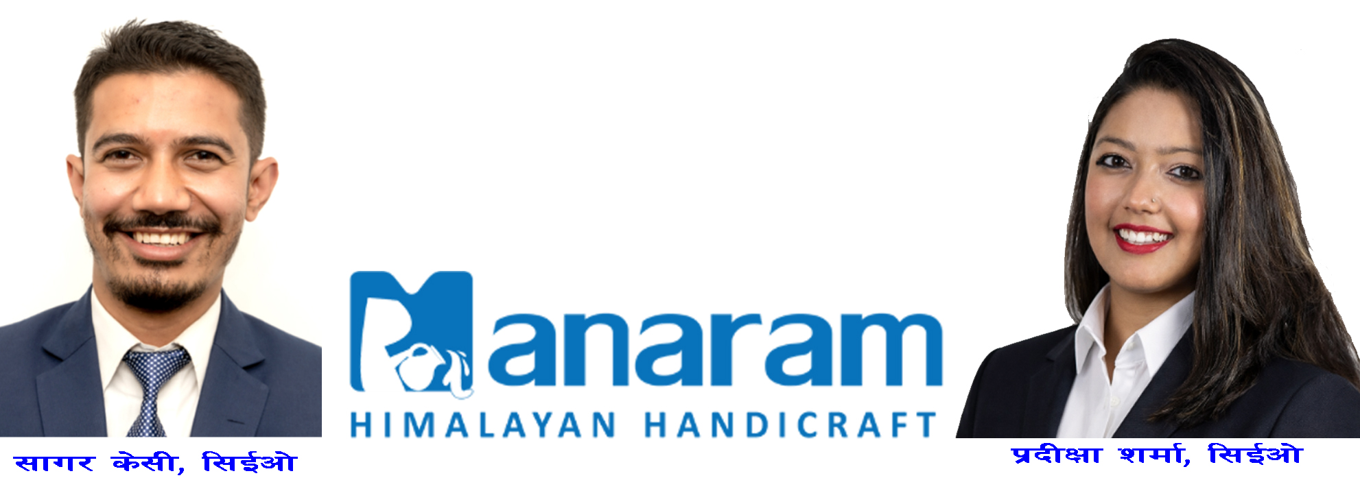 मनराम ग्रुपद्वारा प्रमुख नेतृत्व नियुक्ति, विभिन्न व्यवसायिक क्षेत्रमा रणनीतिक विस्तारलाई तीव्रता दिईने