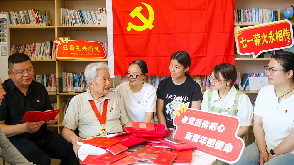 CPC membership grows to over 101 mln as Party marks 105th anniversary