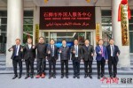 Shishi Foreigners Service Center is the first in the Fujian Province, south of China