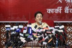 पार्टी सदस्यताबाट वञ्चित गर्नुपर्ने कुनै कारण छैन : पूर्वराष्ट्रपति भण्डारी