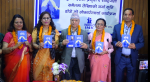 कल्पना रिजालको डाँफे लोकापर्ण