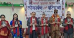 परिवार नियोजन असफल भएपछि वियोगी बुढाथोकीले जन्माए 'चिटचिट'