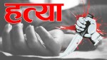 सप्तरीमा डाका समूहद्वारा लुटपाटसँगै एक जनाको हत्या   