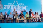 तामझामका साथ रास्वपा महाधिवेशन सुरु    