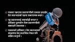 पत्रकारको पक्षमा प्रधानमन्त्रीको कदम, गृह प्रशासनलाई खबरदारी आवश्यक