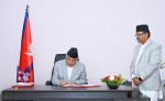 राष्ट्रपतिबाट सार्वजनिक खरिद (दोस्रो संशोधन) अध्यादेश जारी