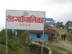 एक हजार आठ सयभन्दा बढी अव्यवस्थित बसोबासीलाई पुर्जा दिइने