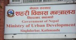 स्थानान्तरण प्रक्रियामा छुटेका नागरिकलाई सम्पर्कमा आउन आग्रह    
