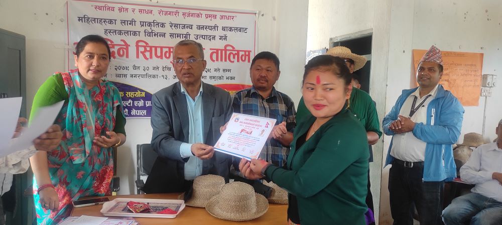 जङ्गली कच्चापदार्थलाई आयसँग जोड्दै व्यास नगरपालिका      