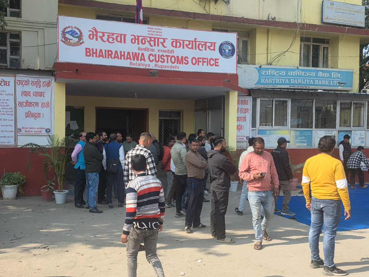 भन्सार विभागले एजेन्टहरुलाई वार्तामा बोलायो   