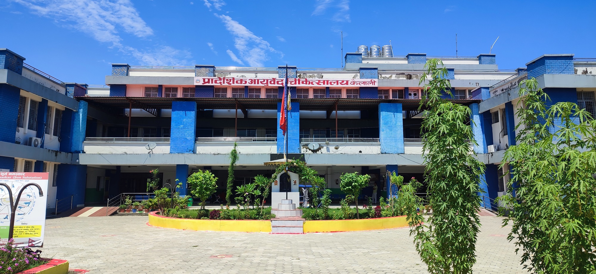 आयुर्वेद चिकित्सालयः नागरिकको भरोसा बढ्यो, सरकारको ध्यान बढेन   