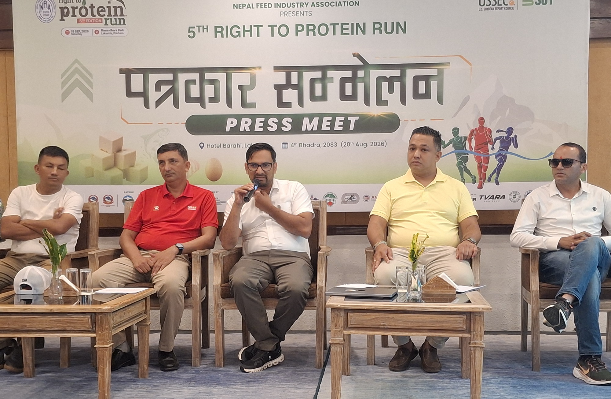 प्रोटिन सचेतना र स्वस्थ जीवनशैली प्रवर्द्धन गर्न पोखरामा ‘राइट टु प्रोटिन रन’   