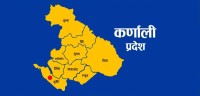 कर्णाली प्रदेशसभाः विपद् प्रतिकार्यसहित लागु औषध नियन्त्रण गर्न प्रदेश सरकारको ध्यानाकर्षण