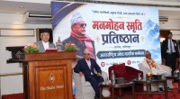 वरिष्ठ नागरिकको ज्ञान र सीपबाट नयाँ पुस्ताले लाभ लिन सक्नुपर्छः राष्ट्रपति