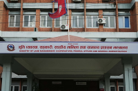 भूमि प्रशासनका फारम सरल बनाइँदै