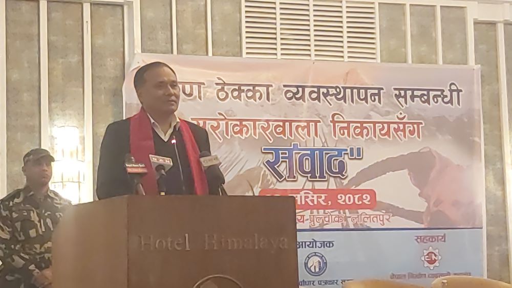 ठेक्का प्रणालीको उचित व्यवस्थापन नहुँदा अर्थतन्त्र र रोजगारीमा असर : मन्त्री घिसिङ    