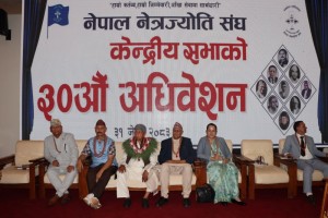 नेपाललाई आँखा उपचारको केन्द्र बनाउन सकिने    