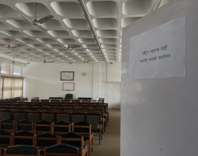 सिंहदरबारमा ६ दलका संसदीय कार्यालय तयार    
