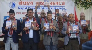 'दार्चुला : कला साहित्य' र 'किशनसिंह धामी : व्यक्ति र कृति' लोकार्पण