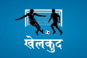 आहा रारा पोखरा गोल्डकपको उपाधिका लागि आज जावलाखेल र सहारा भिड्दै