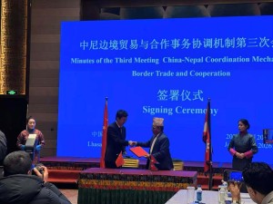 नेपाल र चीनबीच द्विपक्षीय व्यापार बढाउन व्यापक सम्झौता