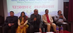 काठमाडौँमा दुईदिने थारु राष्ट्रिय माघी महोत्सव हुने        