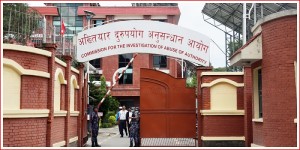 एकैपटक सम्पत्ति शुद्धिकरण र भ्रष्टाचार मुद्दा दायर   