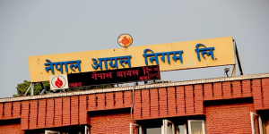 ग्यासको अनावश्यक भण्डारण नगर्न निगमको आग्रह   