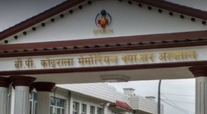 कर्मचारीद्वारा क्यान्सर अस्पतालको आवास खाली गर्न अटेरी    
