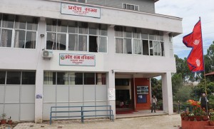 बागमती प्रदेशसभा : नीति तथा कार्यक्रम आज प्रस्तुत हुँदै