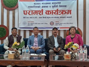 ‘मातृभाषा पत्रकारिता प्रवर्द्धनमा साझा प्रयास जरुरी’