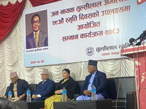 सुशासन र सामाजिक सद्भावका लागि अग्रजको आदर्श आत्मसात् गर्नुपर्छ : पूर्वराष्ट्रपति भण्डारी