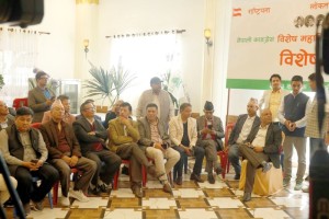 नेपाली कांग्रेसको विशेष महाधिवेशन पक्षधरद्वारा विशेष भेला आयोजना        