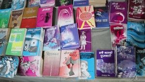 साझा प्रकाशनले भदौ २० गतेदेखि पुस्तक प्रदर्शनी गर्ने