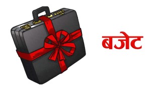 बजेटमा सुझाव दिन समिति गठन, यस्ता छन् कार्यादेश   