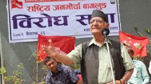 गणतन्त्रको विकल्प राजतन्त्र हुन सक्दैन : अध्यक्ष केसी    