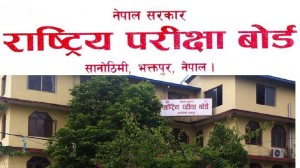 कक्षा १२ को परीक्षा आजदेखि, सबै तयारी पूरा